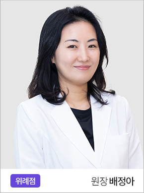 원장 배정아