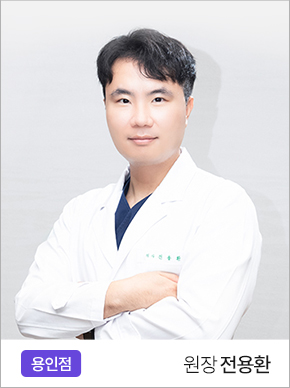 원장 전용환