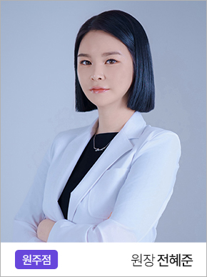 원장 전혜준